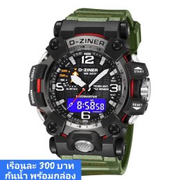 กดที่นี่เพื่อเข้าดูแบบ นาฬิกา Dziner