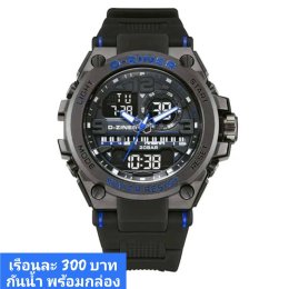 กดที่นี่เพื่อเข้าดูแบบ นาฬิกา Dziner