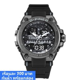 กดที่นี่เพื่อเข้าดูแบบ นาฬิกา Dziner