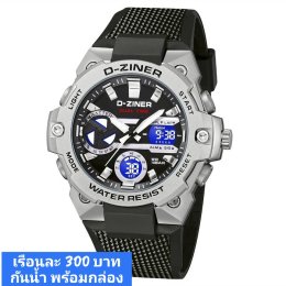 กดที่นี่เพื่อเข้าดูแบบ นาฬิกา Dziner