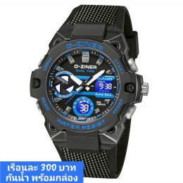 กดที่นี่เพื่อเข้าดูแบบ นาฬิกา Dziner