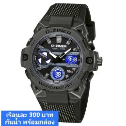 กดที่นี่เพื่อเข้าดูแบบ นาฬิกา Dziner