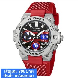กดที่นี่เพื่อเข้าดูแบบ นาฬิกา Dziner