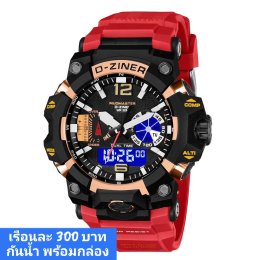 กดที่นี่เพื่อเข้าดูแบบ นาฬิกา Dziner