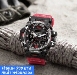 กดที่นี่เพื่อเข้าดูแบบ นาฬิกา Dziner