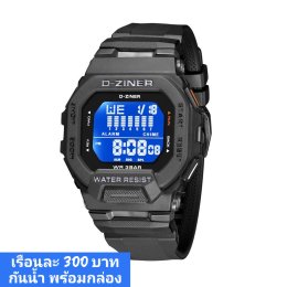 กดที่นี่เพื่อเข้าดูแบบ นาฬิกา Dziner