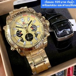 กดที่นี่เพื่อเข้าดูแบบ นาฬิกา Dziner