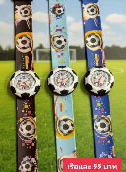 กดที่นี่เพื่อเข้าดูแบบ นาฬิกาแฟชั่นเด็ก
