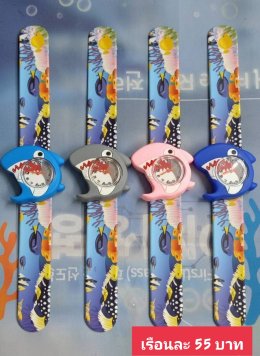 กดที่นี่เพื่อเข้าดูแบบ นาฬิกาแฟชั่นเด็ก