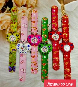 กดที่นี่เพื่อเข้าดูแบบ นาฬิกาแฟชั่นเด็ก