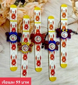 กดที่นี่เพื่อเข้าดูแบบ นาฬิกาแฟชั่นเด็ก