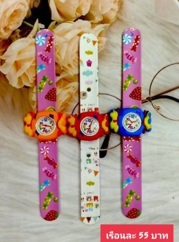 กดที่นี่เพื่อเข้าดูแบบ นาฬิกาแฟชั่นเด็ก