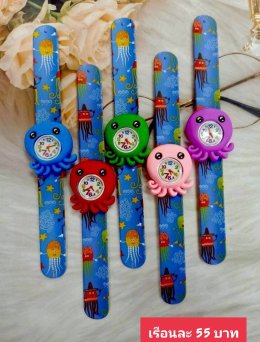 กดที่นี่เพื่อเข้าดูแบบ นาฬิกาแฟชั่นเด็ก