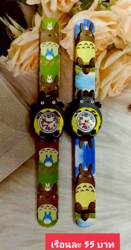 กดที่นี่เพื่อเข้าดูแบบ นาฬิกาแฟชั่นเด็ก