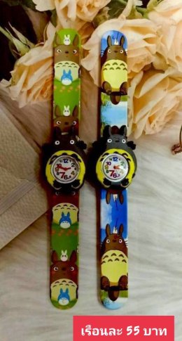 กดที่นี่เพื่อเข้าดูแบบ นาฬิกาแฟชั่นเด็ก