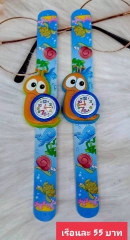 กดที่นี่เพื่อเข้าดูแบบ นาฬิกาแฟชั่นเด็ก