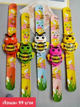 กดที่นี่เพื่อเข้าดูแบบ นาฬิกาแฟชั่นเด็ก