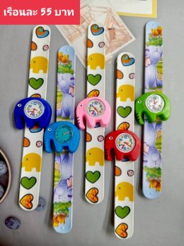 กดที่นี่เพื่อเข้าดูแบบ นาฬิกาแฟชั่นเด็ก