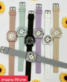 กดที่นี่เพื่อเข้าดูแบบ นาฬิกาแฟชั่น สายยาง