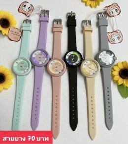 กดที่นี่เพื่อเข้าดูแบบ นาฬิกาแฟชั่น สายยาง