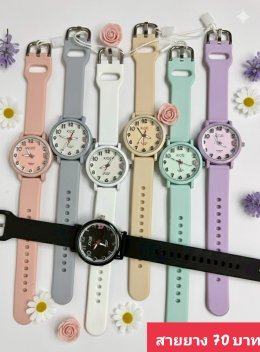 กดที่นี่เพื่อเข้าดูแบบ นาฬิกาแฟชั่น สายยาง