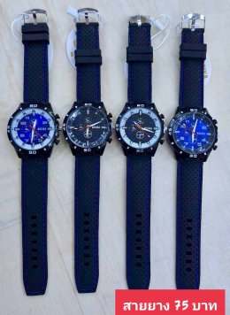 กดที่นี่เพื่อเข้าดูแบบ นาฬิกาแฟชั่น สายยาง