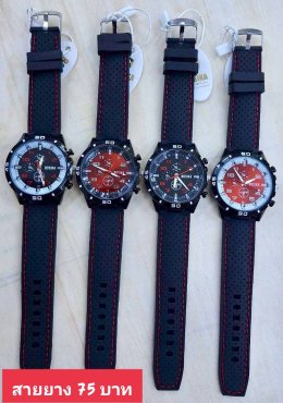 กดที่นี่เพื่อเข้าดูแบบ นาฬิกาแฟชั่น สายยาง