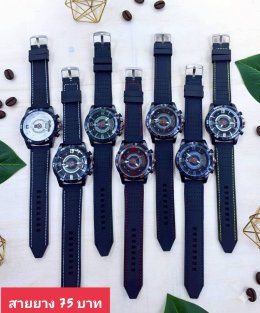 กดที่นี่เพื่อเข้าดูแบบ นาฬิกาแฟชั่น สายยาง