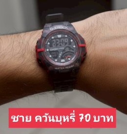 กดที่นี่เพื่อเข้าดูแบบ นาฬิกาสปอร์ต