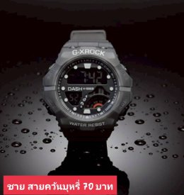 กดที่นี่เพื่อเข้าดูแบบ นาฬิกาสปอร์ต