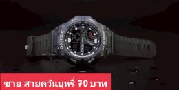 กดที่นี่เพื่อเข้าดูแบบ นาฬิกาสปอร์ต