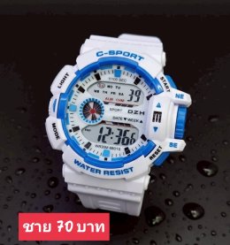 กดที่นี่เพื่อเข้าดูแบบ นาฬิกาสปอร์ต