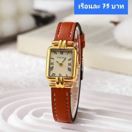 กดที่นี่เพื่อเข้าดูแบบ นาฬิกาแฟชั่น สายหนัง