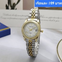 นาฬิกาสายเหล็ก และเซรามิค