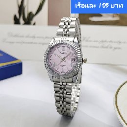 นาฬิกาสายเหล็ก และเซรามิค