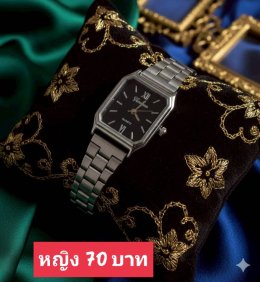 นาฬิกาสายแม่เหล็ก และสายเลื่อน