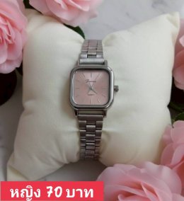 นาฬิกาสายแม่เหล็ก และสายเลื่อน