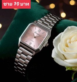 นาฬิกาสายแม่เหล็ก และสายเลื่อน