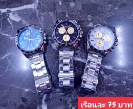 กดที่นี่เพื่อเข้าดูแบบ นาฬิกา Bosch, Ticarto