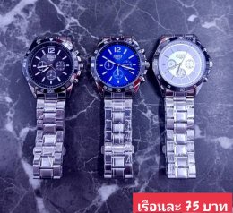 กดที่นี่เพื่อเข้าดูแบบ นาฬิกา Bosch, Ticarto