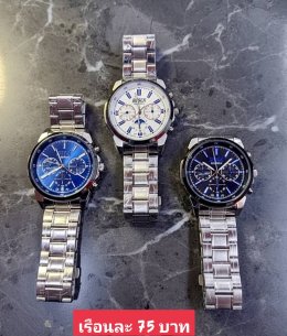 กดที่นี่เพื่อเข้าดูแบบ นาฬิกา Bosch, Ticarto