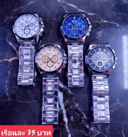 กดที่นี่เพื่อเข้าดูแบบ นาฬิกา Bosch, Ticarto