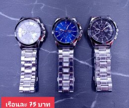 กดที่นี่เพื่อเข้าดูแบบ นาฬิกา Bosch, Ticarto