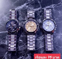 กดที่นี่เพื่อเข้าดูแบบ นาฬิกา Bosch, Ticarto