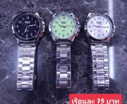 กดที่นี่เพื่อเข้าดูแบบ นาฬิกา Bosch, Ticarto