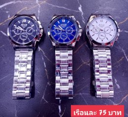 กดที่นี่เพื่อเข้าดูแบบ นาฬิกา Bosch, Ticarto