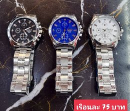 กดที่นี่เพื่อเข้าดูแบบ นาฬิกา Bosch, Ticarto