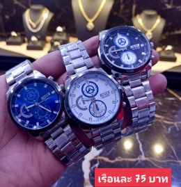 กดที่นี่เพื่อเข้าดูแบบ นาฬิกา Bosch, Ticarto