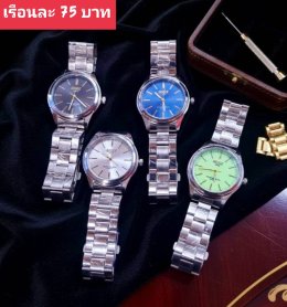 กดที่นี่เพื่อเข้าดูแบบ นาฬิกา Bosch, Ticarto