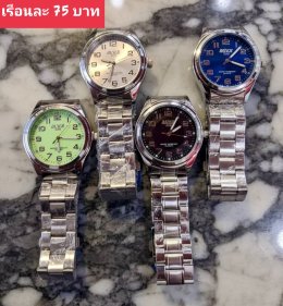 กดที่นี่เพื่อเข้าดูแบบ นาฬิกา Bosch, Ticarto